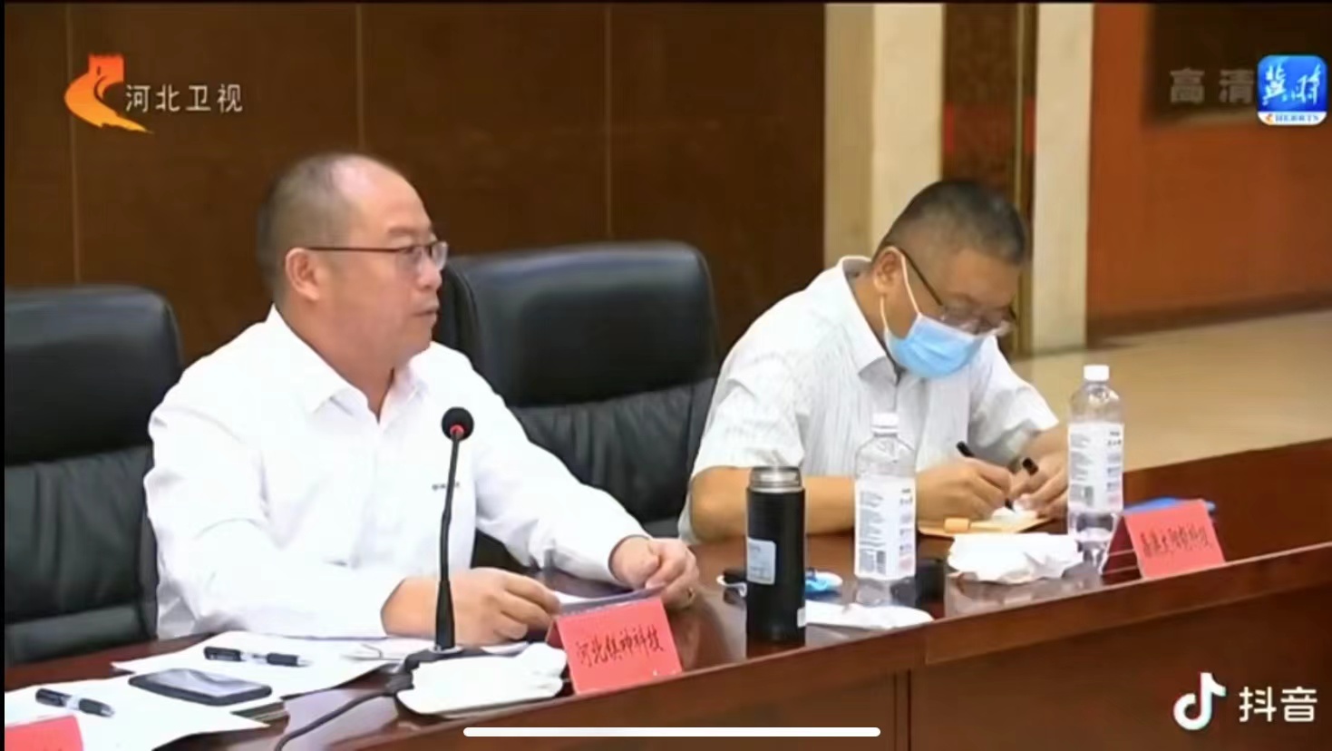 會(huì)議現(xiàn)場(chǎng) 會(huì)議現(xiàn)場(chǎng)